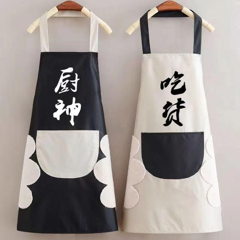 防水防油厨房耐脏免洗防油污围腰