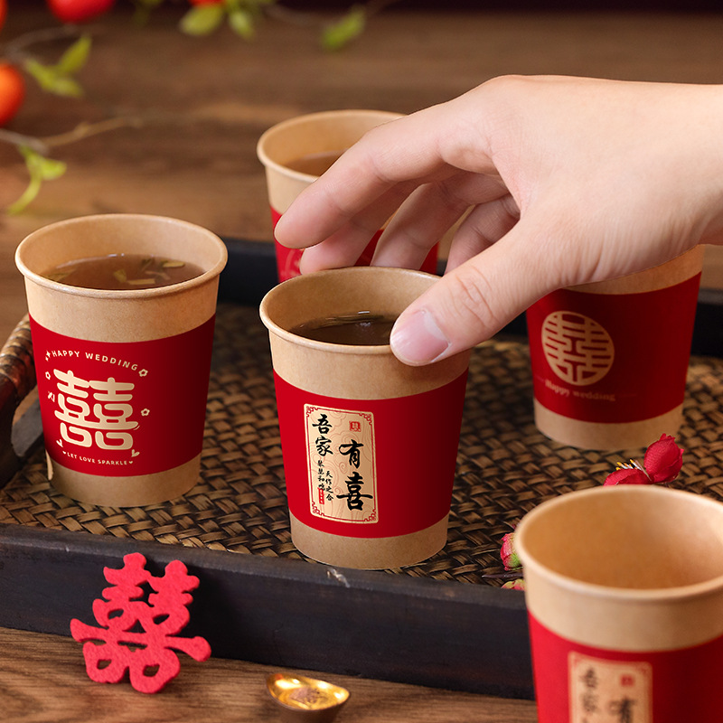 一次性纸杯婚礼红色喜杯子加厚