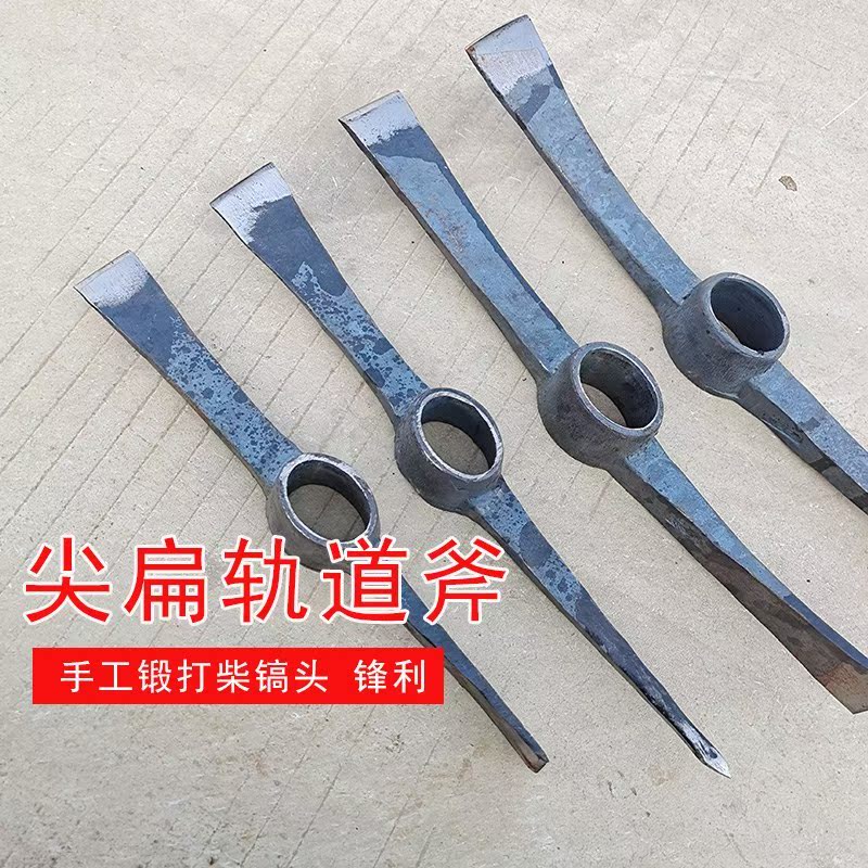 羊镐钢镐双扁尖凿冰镐条锄户外洋