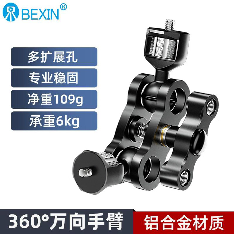 BEXIN/贝欣金属魔术手大力钳臂图片