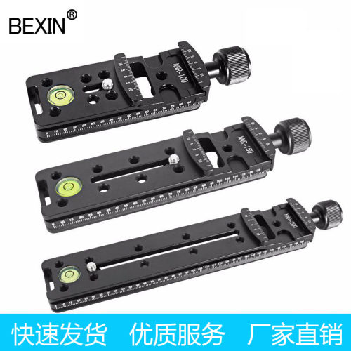 加长快装板三脚架夹座BEXIN/贝欣
