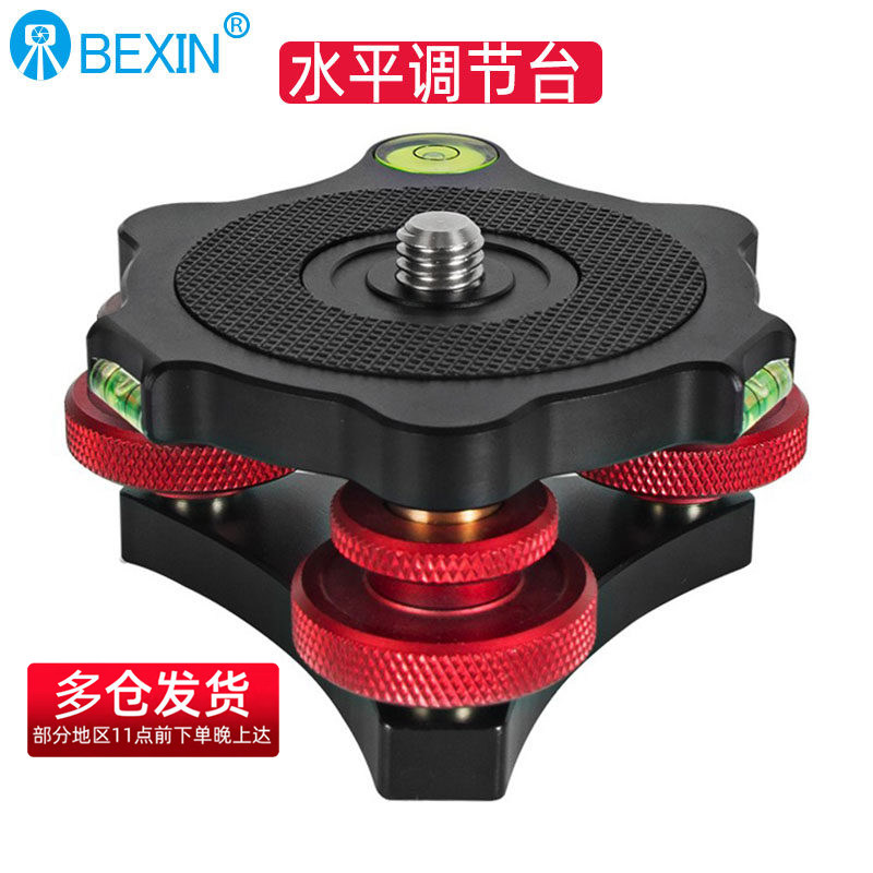 单反相机三脚架云台贝欣铝合金图片