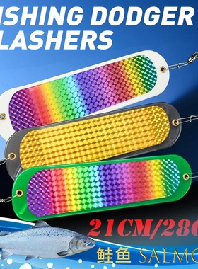 新款跨境拖钓道奇闪光板海钓路亚Fishing Flasher北美鲑鱼反光板