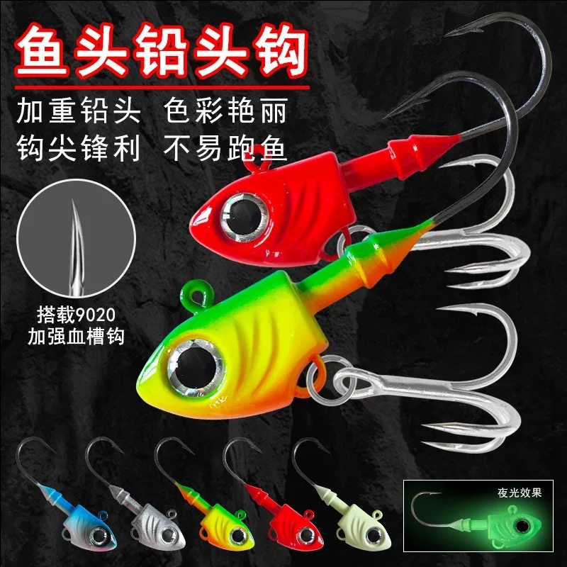 大克重铅头钩UV鱼头铅头钩路亚饵舟山海钓鲈鱼软饵配件路亚仿生饵,户外/登山/野营/旅行用品,路亚饵,淘宝优惠券,粉丝福利购,淘宝优惠卷