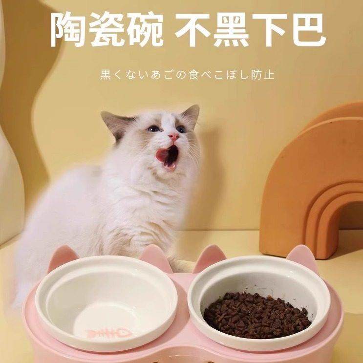 猫碗陶瓷猫食盆猫咪饭碗双碗斜口狗狗碗喝水碗保护颈椎防打翻用品,宠物/宠物食品及用品,宠物智能碗,淘宝优惠券,粉丝福利购,淘宝优惠卷