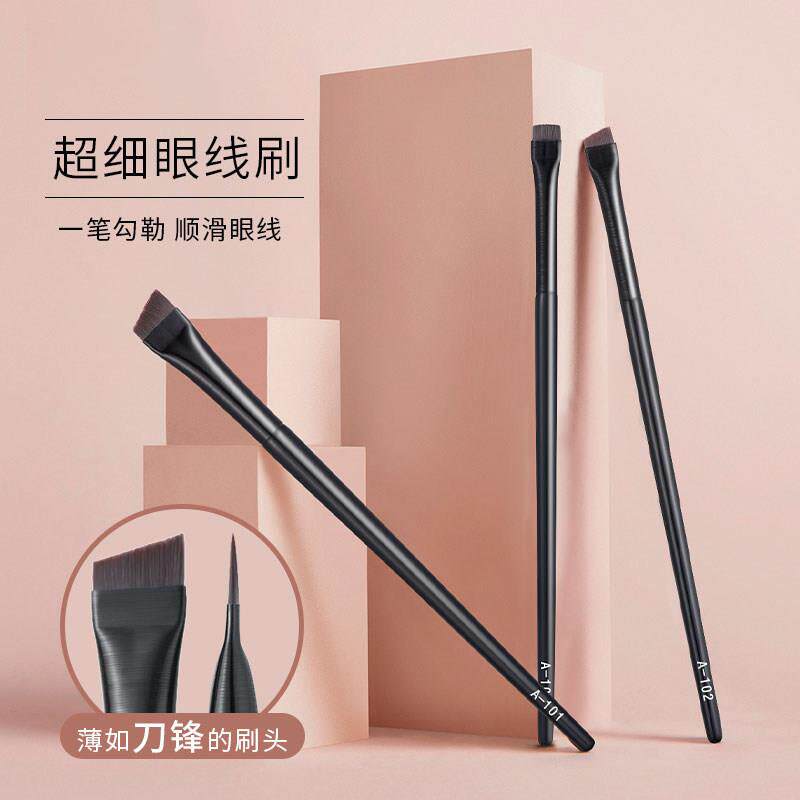 德国zsvip眼影刷套装三件套刀锋扁平头斜角镰刀眼部遮瑕化妆刷子