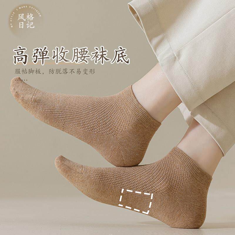 无骨袜子士短袜夏季IMG薄女款网暨眼防臭透吸汗气诸春夏短款棉袜