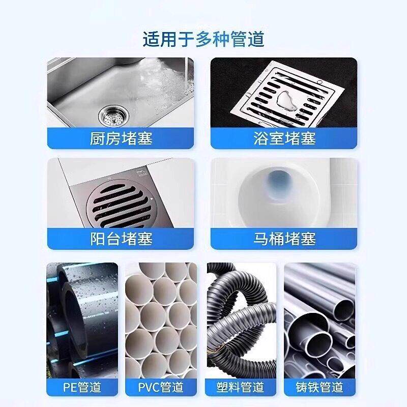 【管道不堵防瞭】水道ZQY疏通剂堵塞强效疏通粉马厨房管下桶道疏