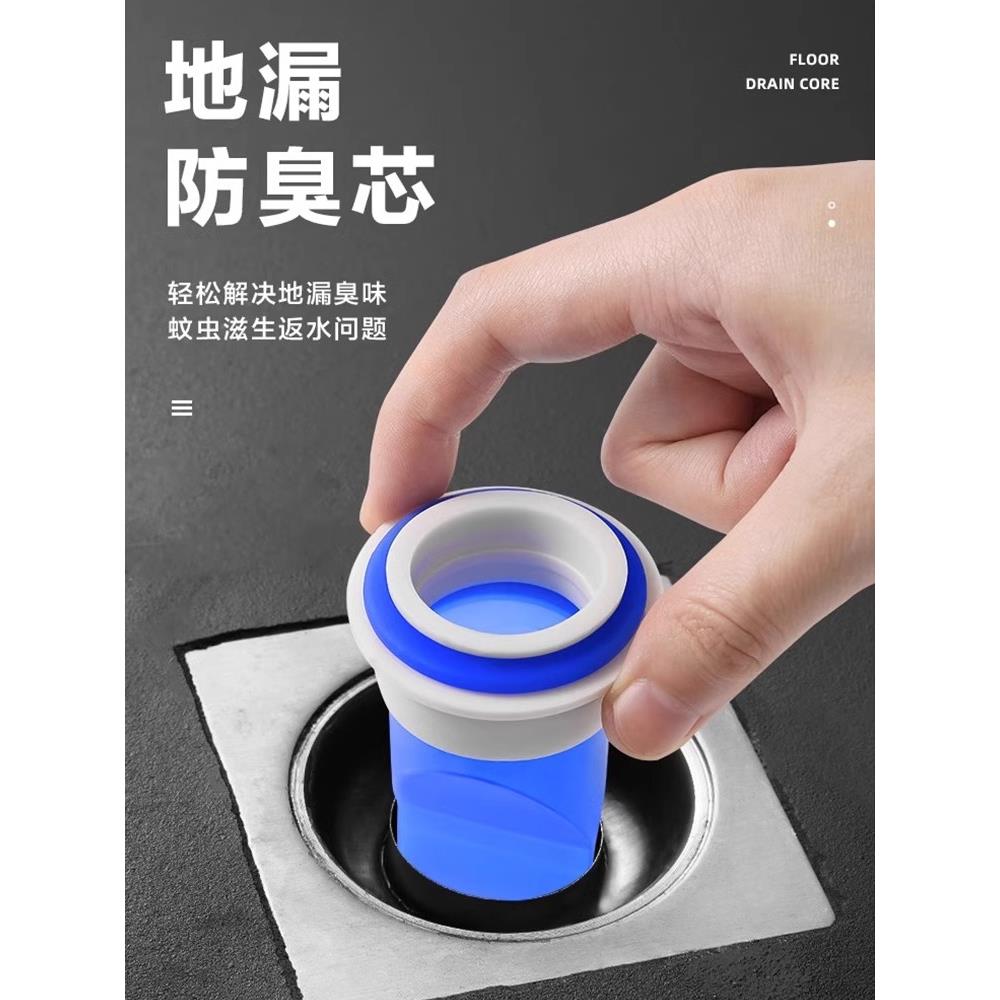 地漏防臭器硅胶内芯卫生间下水道通用反味封口盖下水管防返臭神器