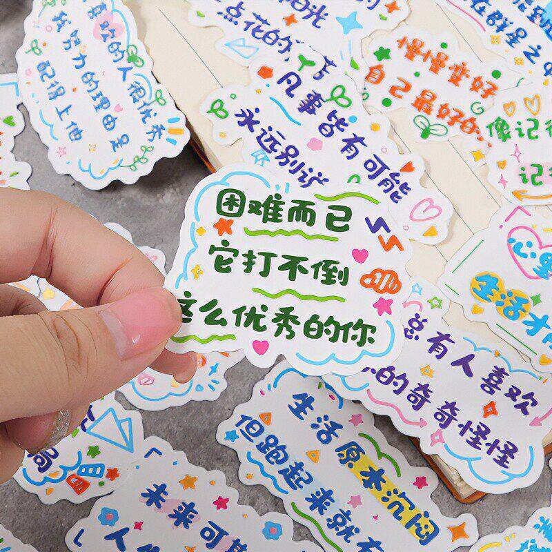 小清新励志文字卡片激励中高考加油贴纸明信片班级氛围布置墙贴