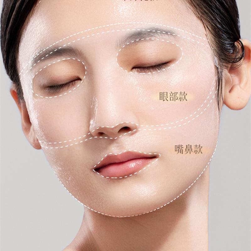 天丝开眼湿敷棉可拉伸面部特别补水保湿彩妆棉片超薄棉片100%纯棉