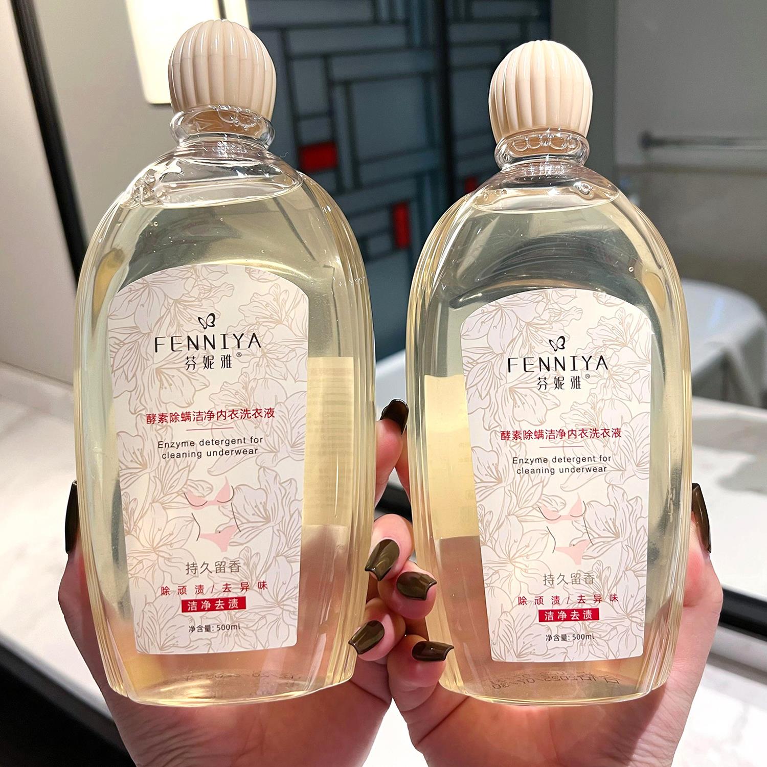 采购产品内衣清洗液，洗衣房特殊的亲密，妇女的亲密洗涤，除螨和