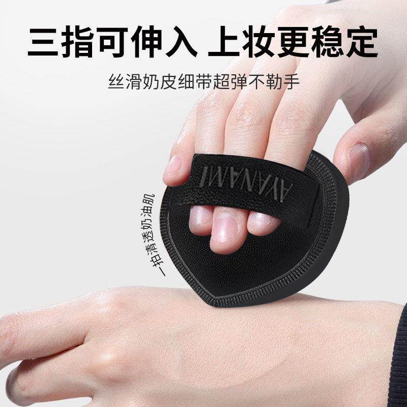 超软黑白定凤梨气垫粉扑粉底液上刷三合一用专QFS美妆蛋化妆妆妆