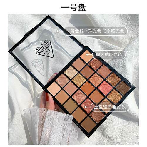 舞众妆修容眼影盘in超火大地棕WXP珠哑光亮片25s色小品牌台推