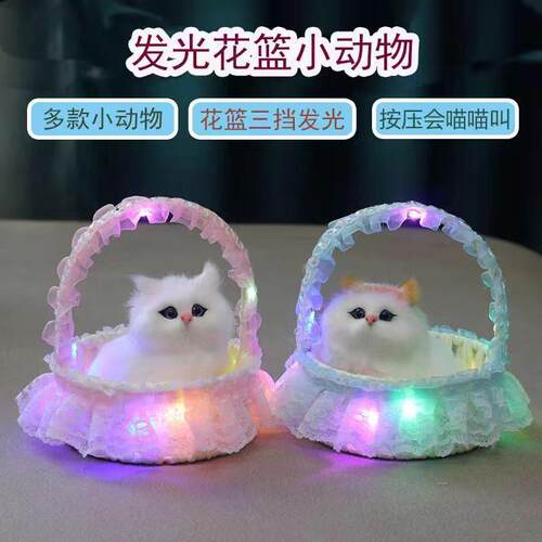 发光花篮猫咪玩具提篮仿真猫咪会叫玩偶小猫咪摆件模型工艺CH
