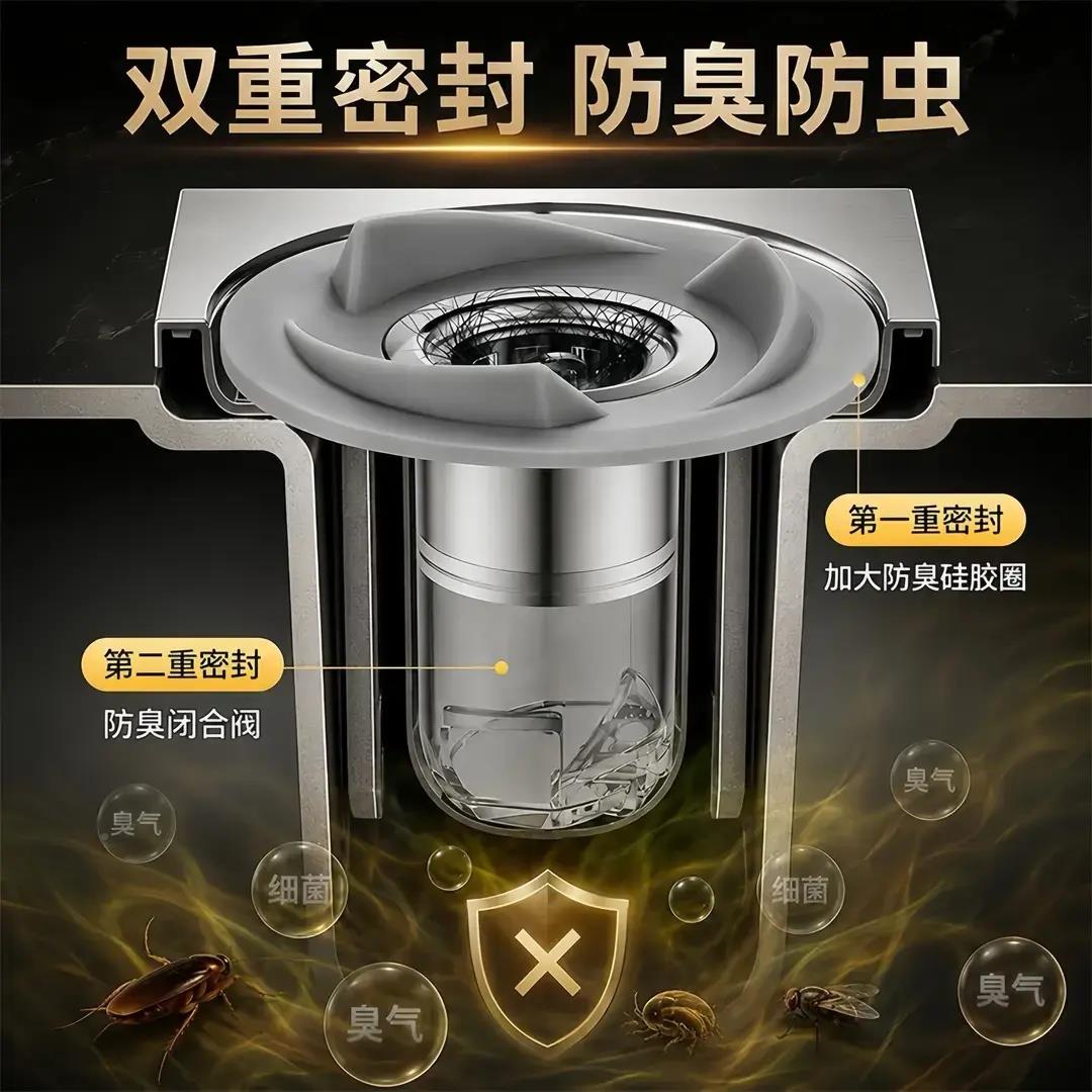 下水道k间防臭地漏芯磁BSZ通吸内芯卫生用浴室毛发过滤网防虫封口