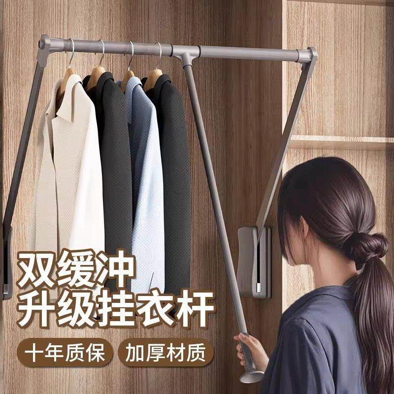 德国轻奢下拉衣杆衣柜内置静音缓冲升降挂衣杆衣帽间可伸缩挂衣器,基础建材,衣杆,淘宝优惠券,粉丝福利购,淘宝优惠卷