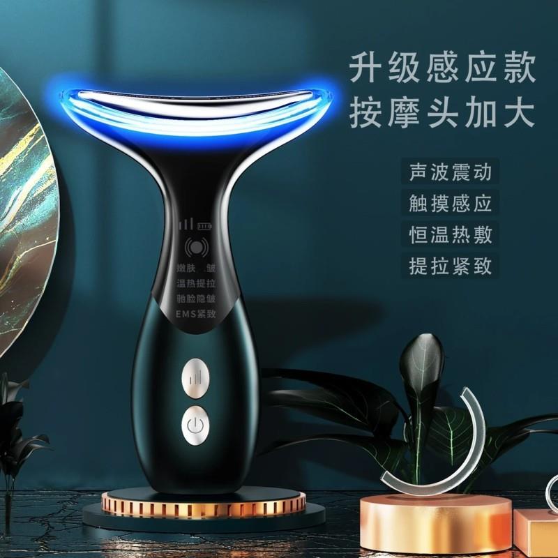 美颈仪美容仪家用脸部提拉按摩仪法令纹颈纹紧致面部导入仪微电流