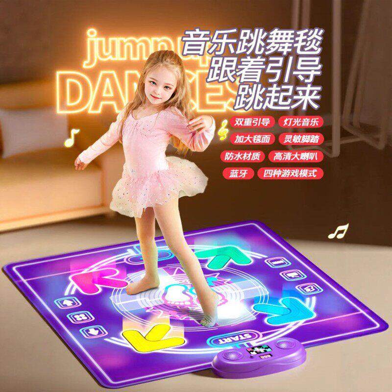 跳舞毯儿童S音乐运动玩具室内一体家用跳舞R机健身闯关游戏跳跳毯