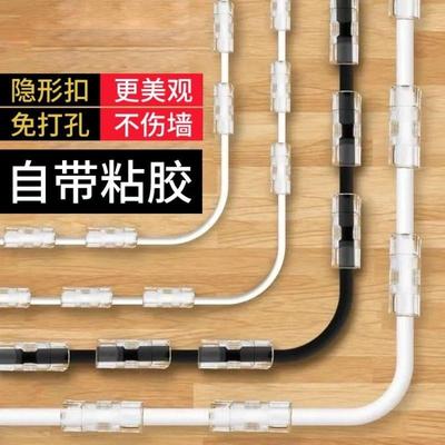【比钉子还牢】免打孔理线器电线固定器数据线卡扣收纳网路线走线