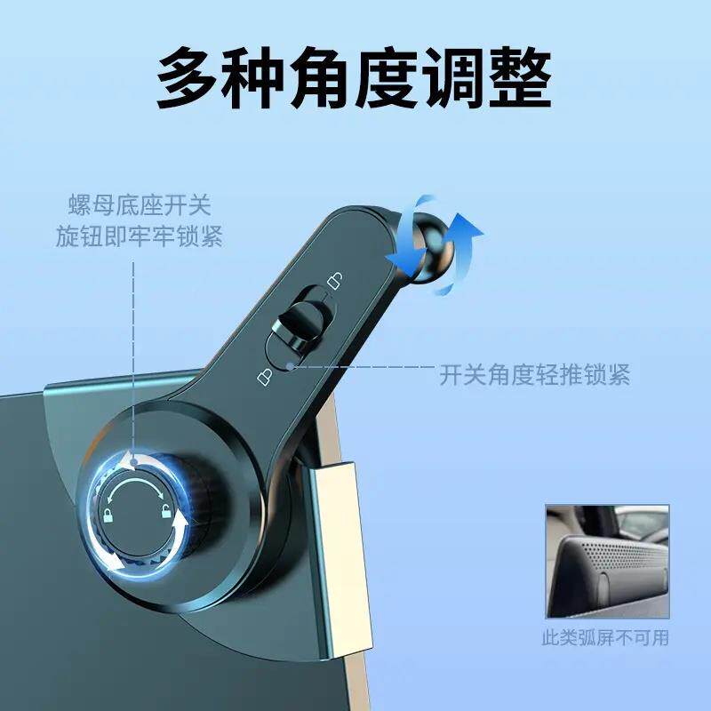 手机车车载支架新能源汽中控台仪表盘专用导S200车载屏幕机支架z