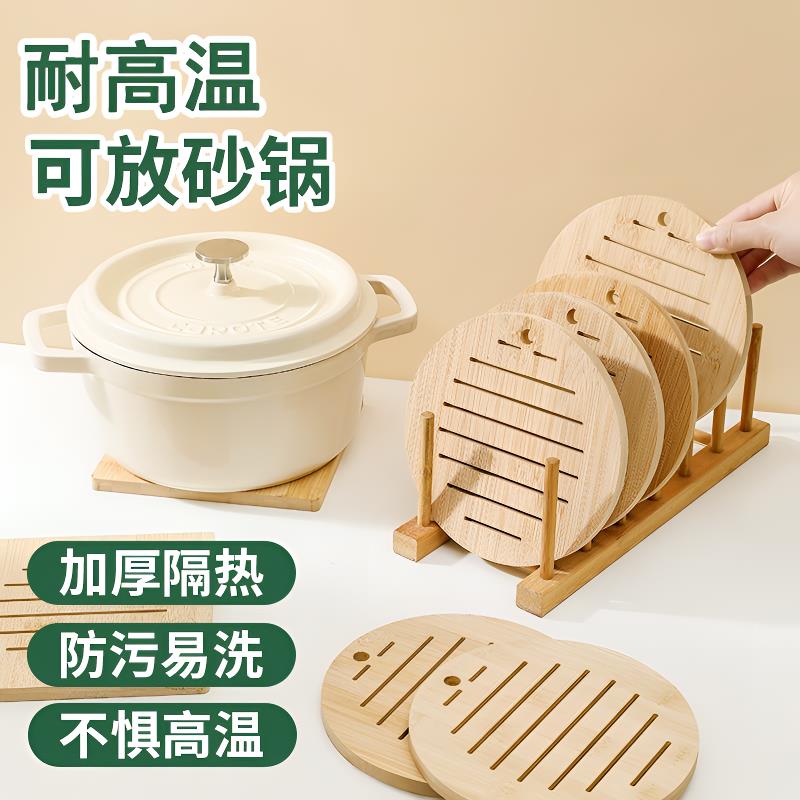 隔热垫餐垫餐桌垫竹垫锅底防高温家用防烫砂锅垫餐盘垫碗垫子杯垫