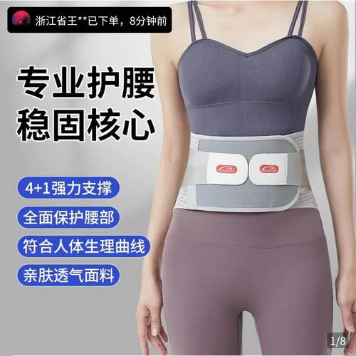 桦伊格百货商行运动护腰带专业透气支撑健身跑步深蹲收腹束腰带女