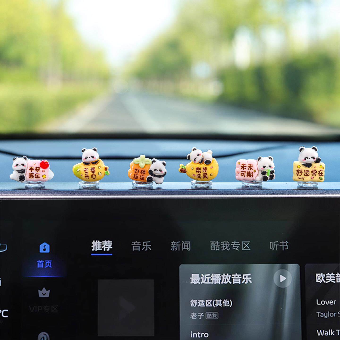 【向下单立载减50】熊猫葵汽车001摆日件超萌可爱电动车内饰车摆