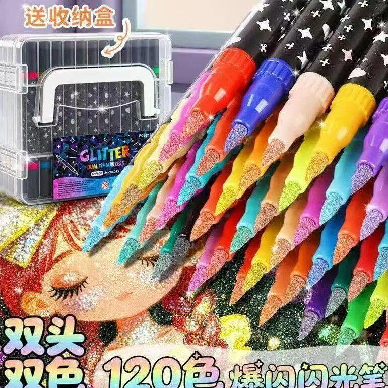 【下单立减50】网红爆款双色闪光笔马克笔手绘双色画笔GM