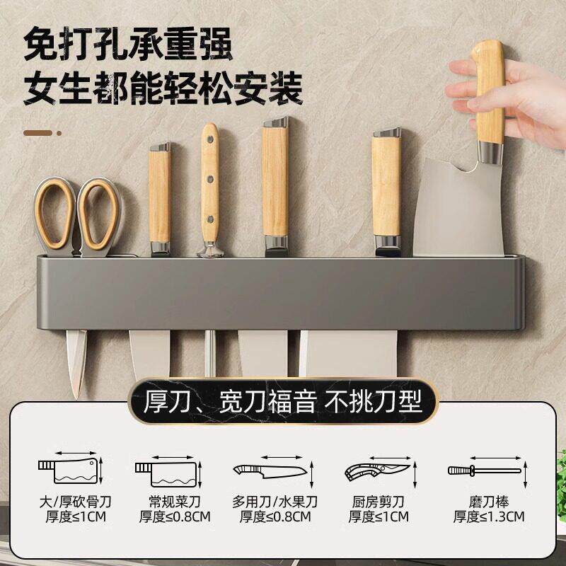 德国菜刀架置物架免打架孔锈钢菜0348刀壁家挂式刀具不收纳层架用