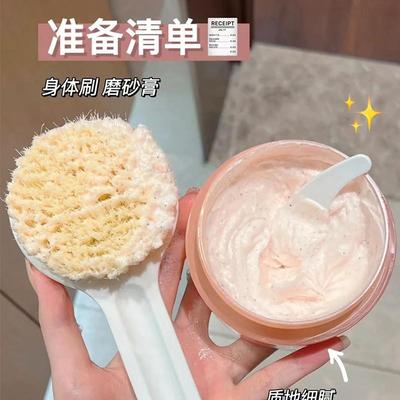 磨砂膏专用刷子擦背洗澡刷搓背刷长柄软毛刷沐浴油刷搓澡刷背神器