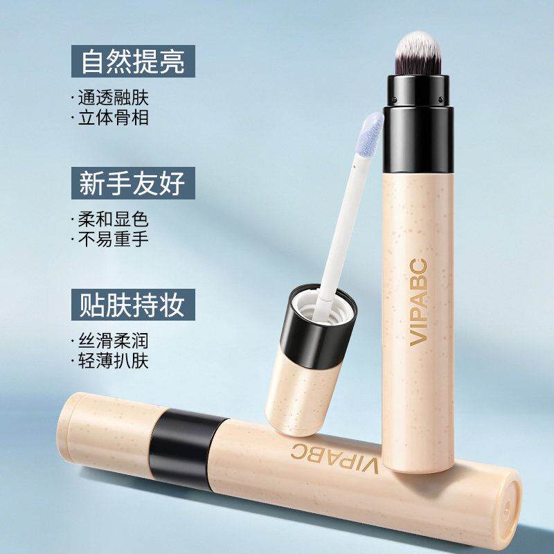 推部妆荐YRL修颜色笔遮瑕液不易脱妆高光面蓝保湿提亮持转色液