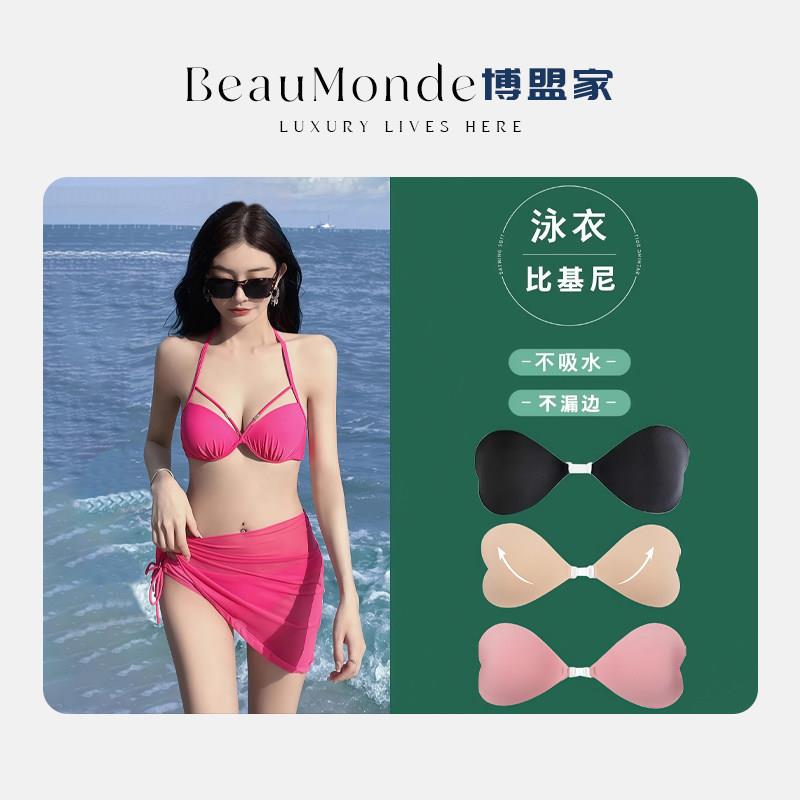泳衣专用~深V聚拢~隐形乳贴无肩带泳衣防汗贴透气下水游泳海边