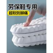 运动鞋 垫男女军训久站踩屎感跑步篮球减震软高弹力足弓支撑透气夏