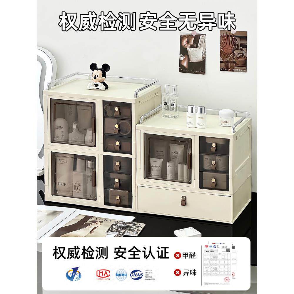 护肤无品牌/品置口物梳架化妆品桌面收纳盒抽屉式妆台大容防量尘