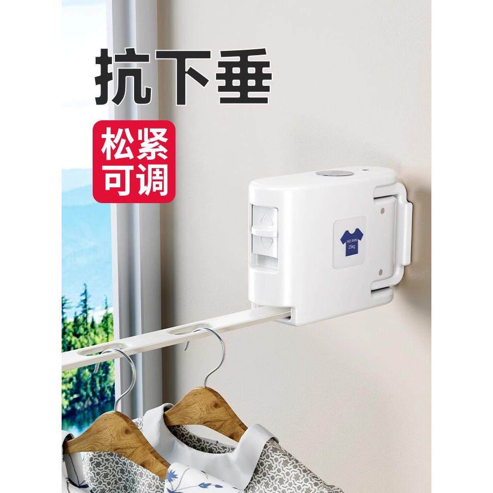德国晾衣绳室内免打孔阳台卫生间飘窗隐形伸缩收缩晾衣架浴室拉绳