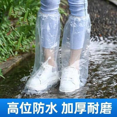 【下单立减50】一次性塑料防污防水鞋套男女通用鞋套户外旅行_gj