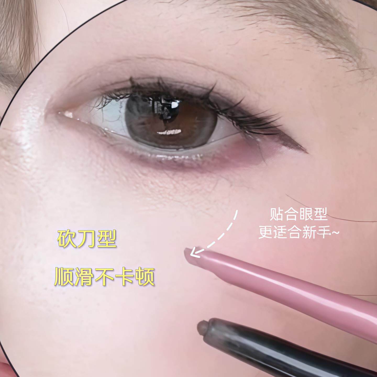 双头VHP眼线胶笔防水持久不晕染美新手容修化饰妆笔淡颜学自然初