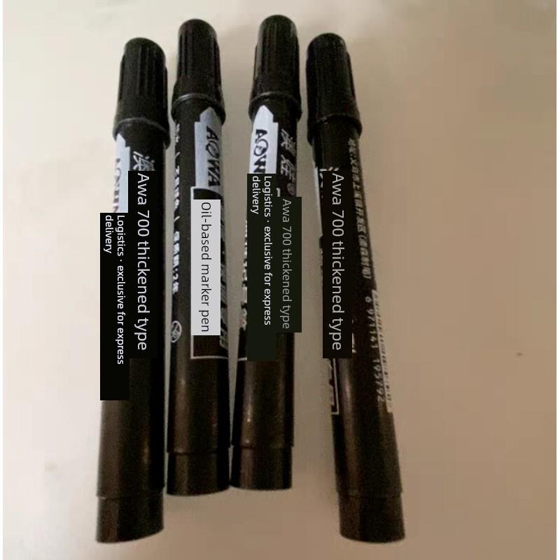 黑色记号笔油性大头笔勾线笔马克笔防水速干不掉色单头标记大头笔