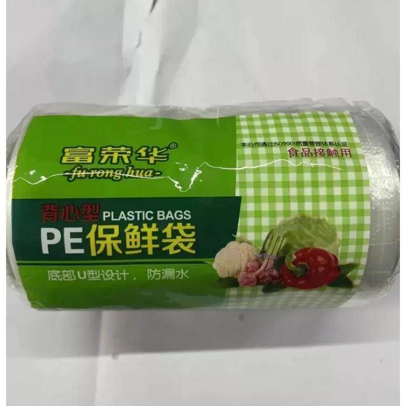 富荣华背心型PE保鲜袋食品级背心式保鲜袋家用冰箱微波炉专用加量