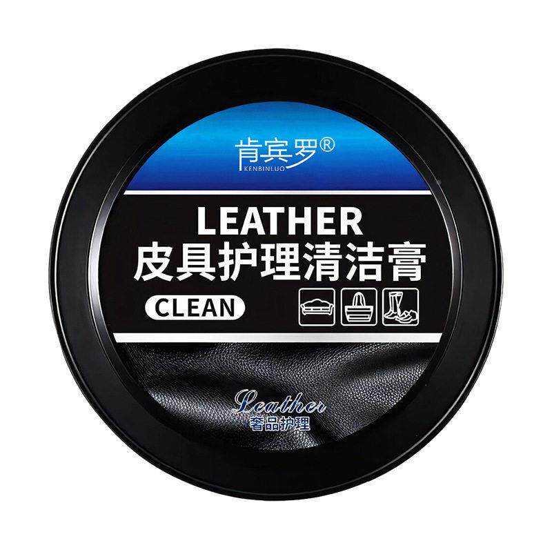 汽车真皮座椅BMR保内养膏饰翻新皮革保洁z净护理多养功能清洁膏y