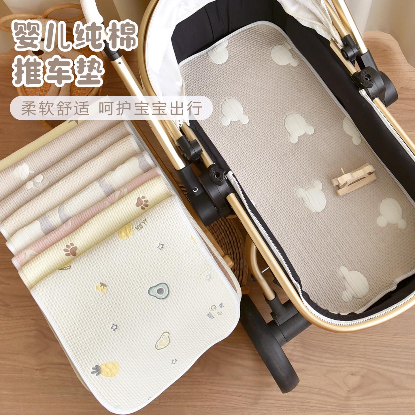 婴儿推车垫a类宝宝春夏薄款坐垫安全?椅垫子餐椅垫通用