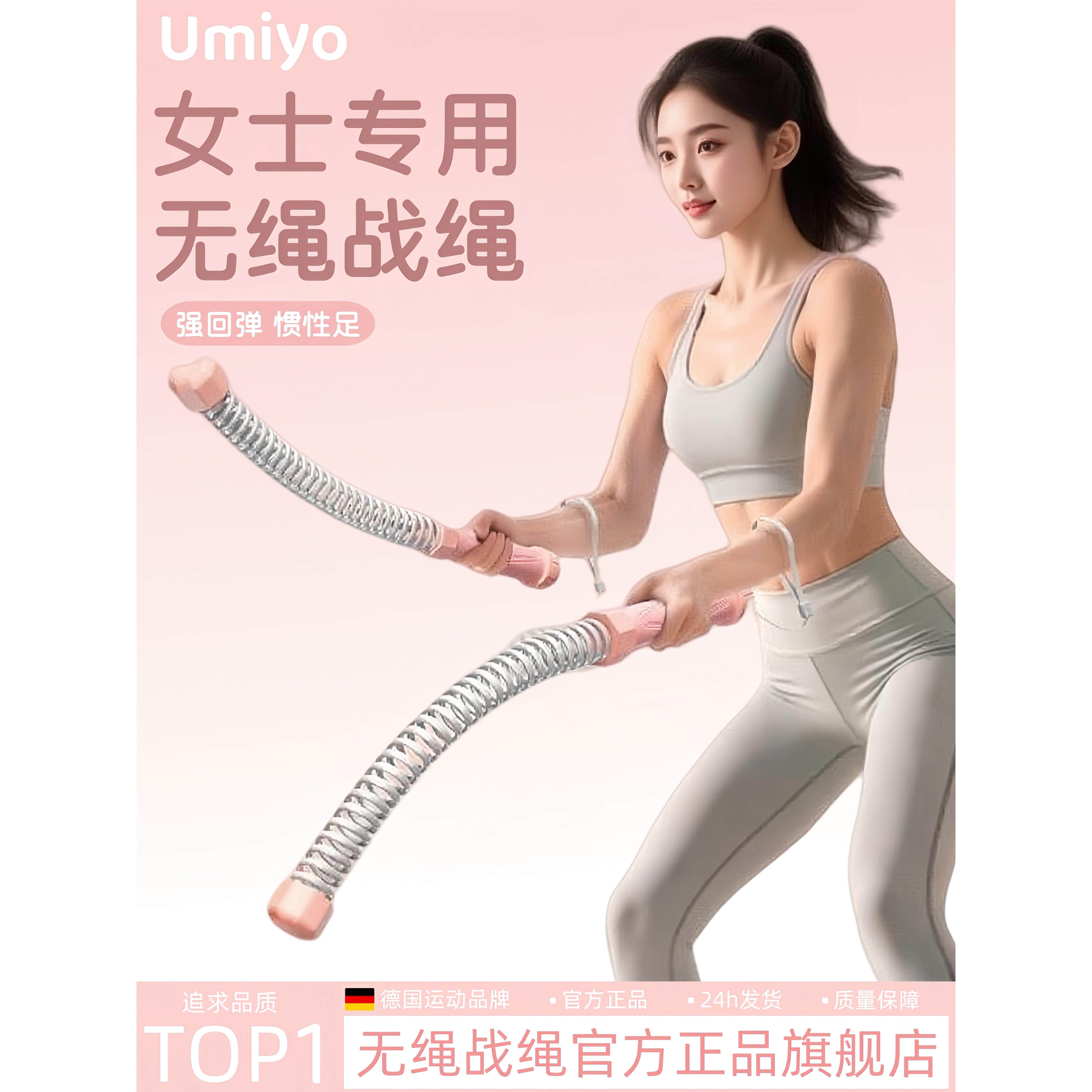 无绳战绳女士健身家用练臂力肌肉甩绳甩大绳战斗绳专业训练体能绳