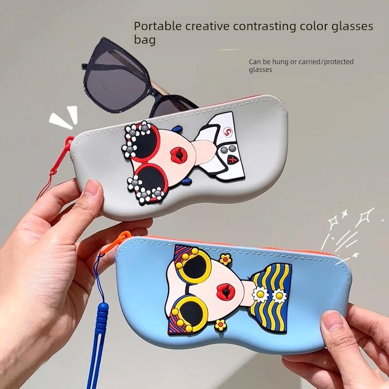 眼镜收纳包太阳镜墨镜袋防水防磨挂包随身便携女抗压硅胶眼镜盒子