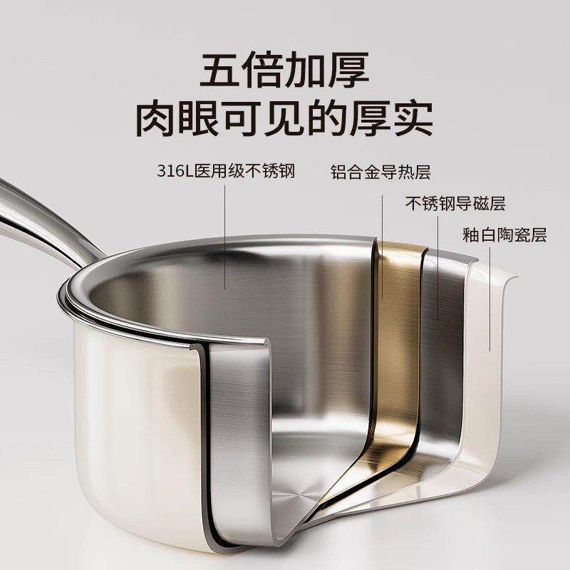 德国涂层316锈钢无陶瓷锅锅宝宝副食不品锅奶多功OPGN-1能蒸煮一