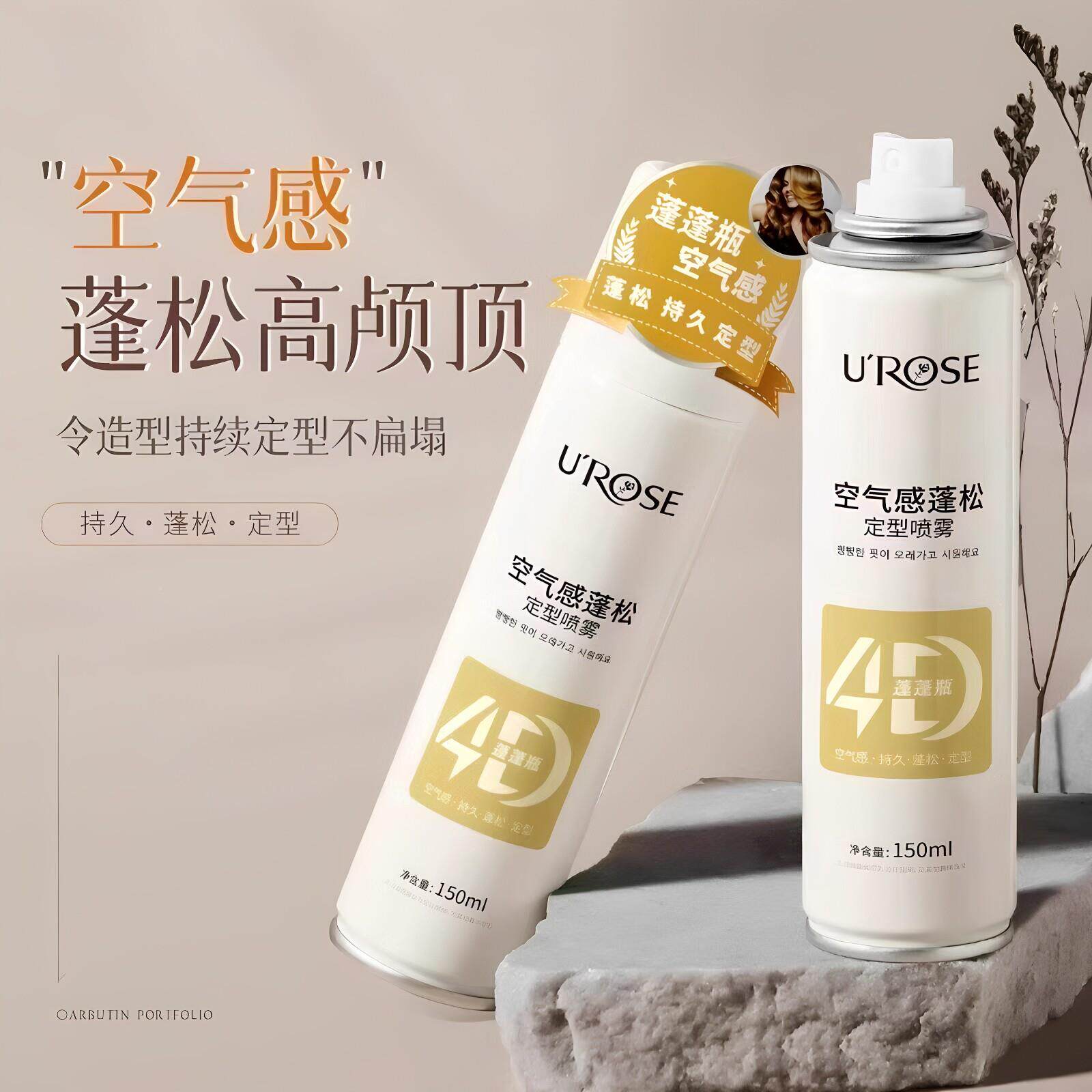 空气感蓬松发质造用型喷雾 持定久不无品牌/塌专业型师专 推荐