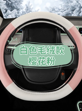 老年代步车四轮电动车33 34 35 36cm方向盘套小号S号冬季D形把套