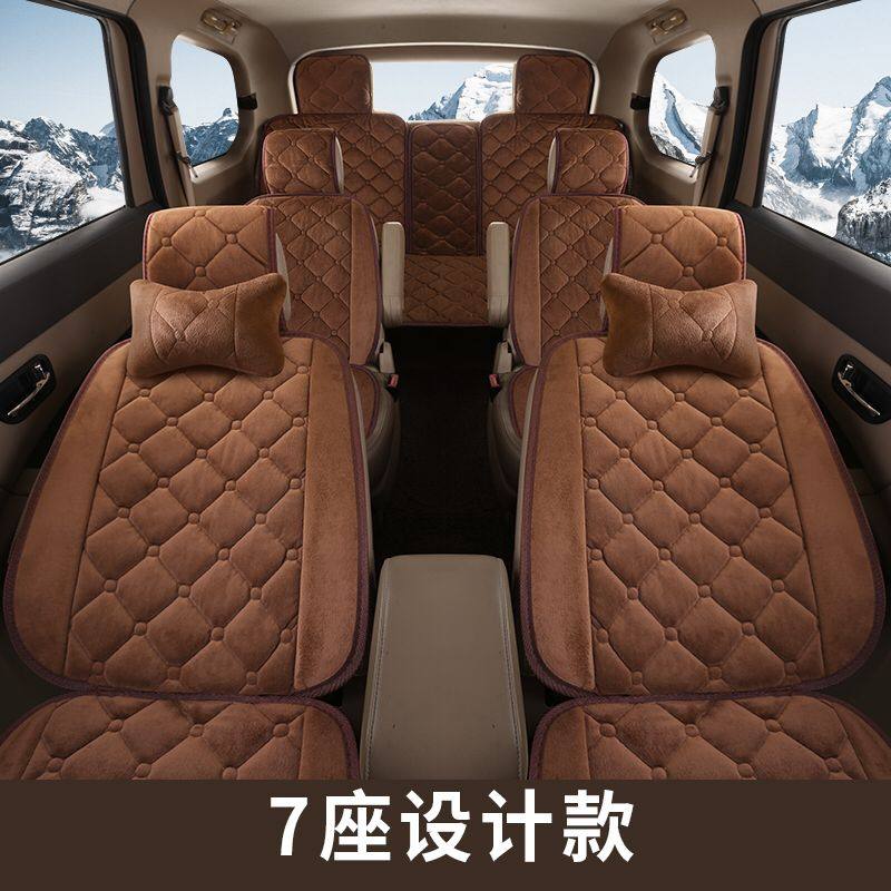 五菱宏光S荣光V宝骏730七座专用汽车座套半包前排2个坐垫冬季毛绒