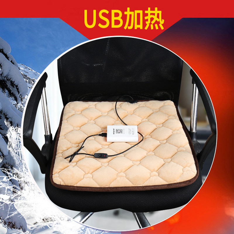 汽车载加热坐垫速热usb接口汽车座椅插口冬季车用12v通用型垫子
