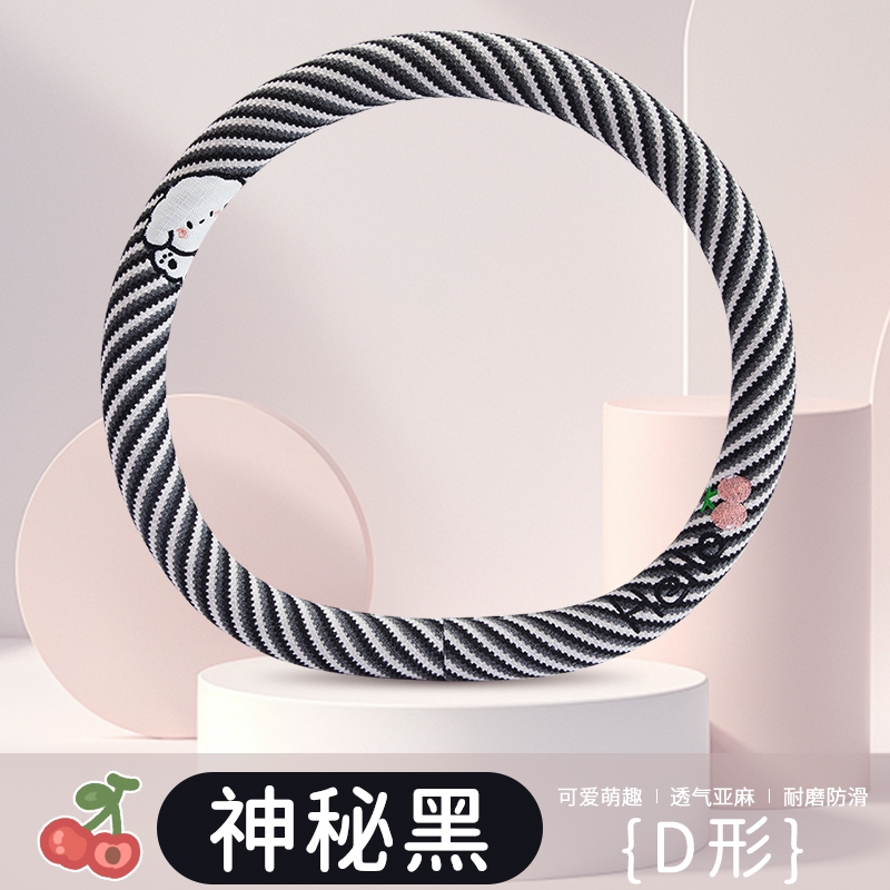 金彭K5/x5/k9/v8/d70风途1金鹏电动四轮车冬季毛绒卡通方向盘把套